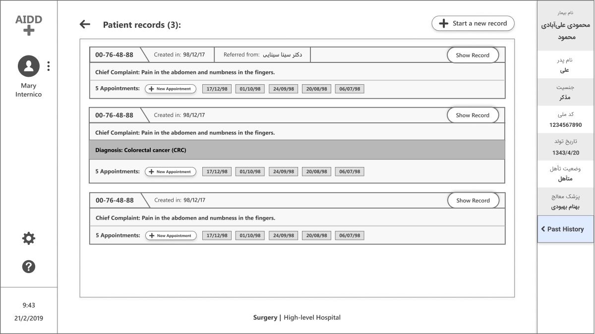 Desktop: record screen.